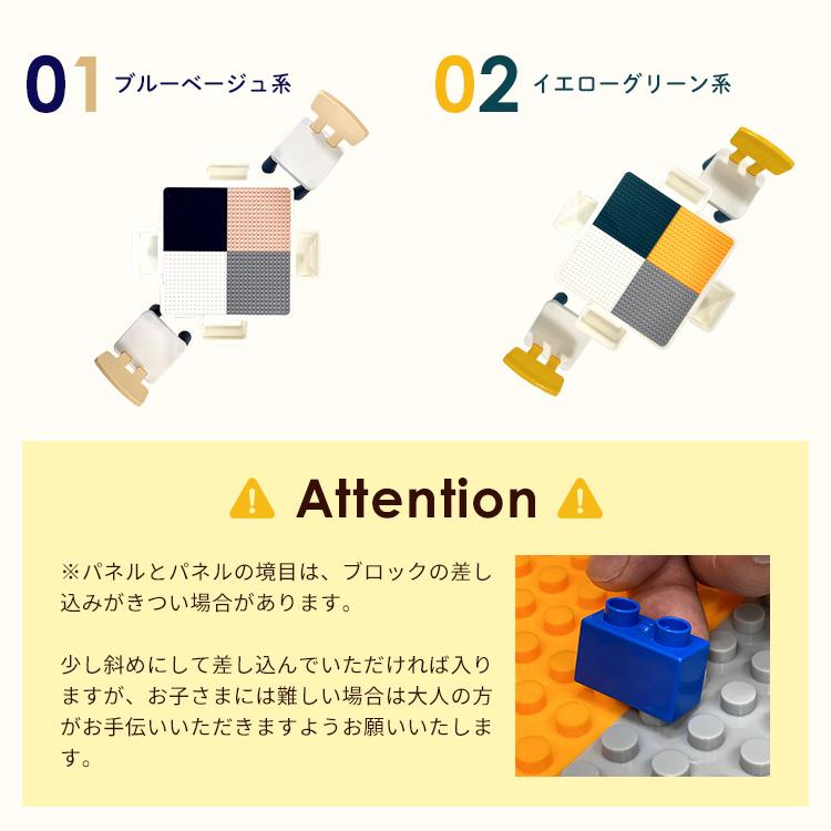 ブロック おもちゃ 知育デスク 椅子 セット キッズテーブル チェアセット 知育ブロック 勉強机 学習机 塗り絵 水遊び お絵描き 砂遊びの画像