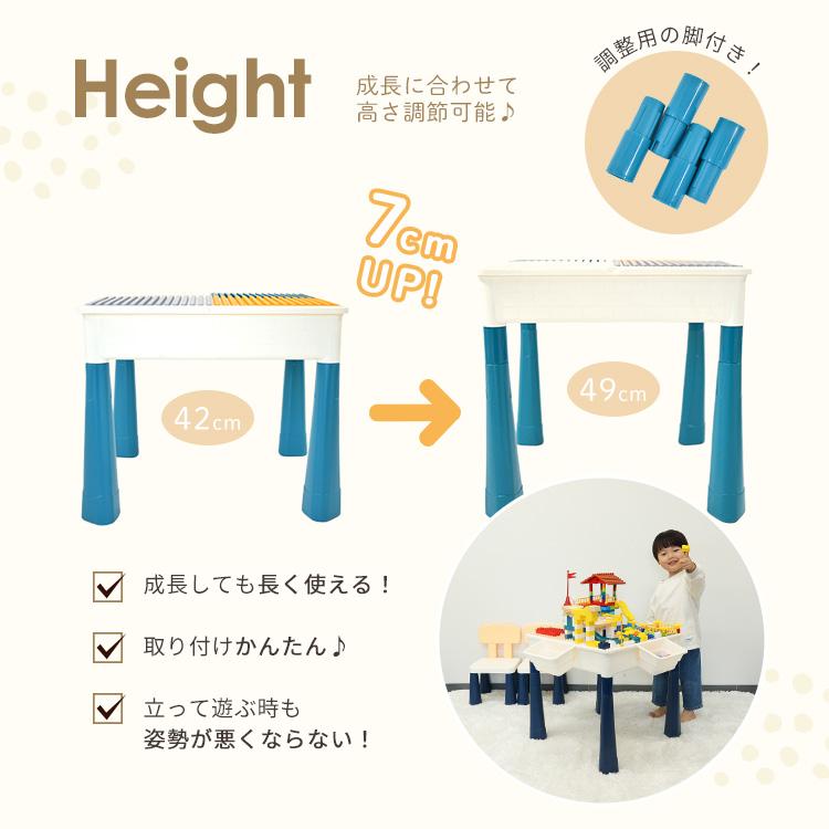 ブロック おもちゃ 知育デスク 椅子 セット キッズテーブル チェア