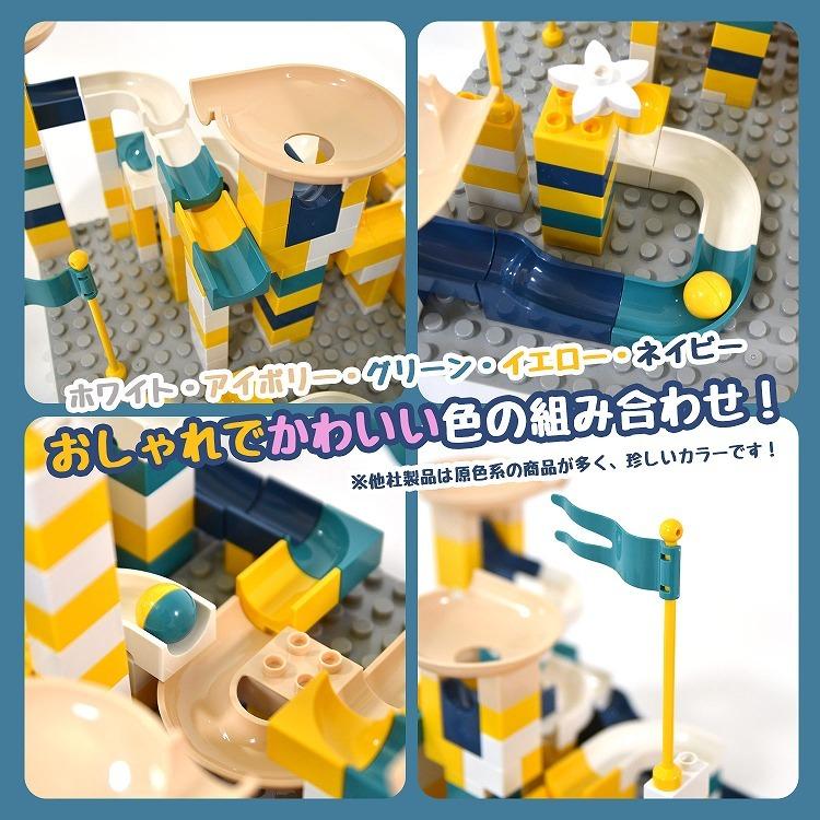 知育ブロック スロープトイ 322ピース 収納ケース付き 迷路 パズル
