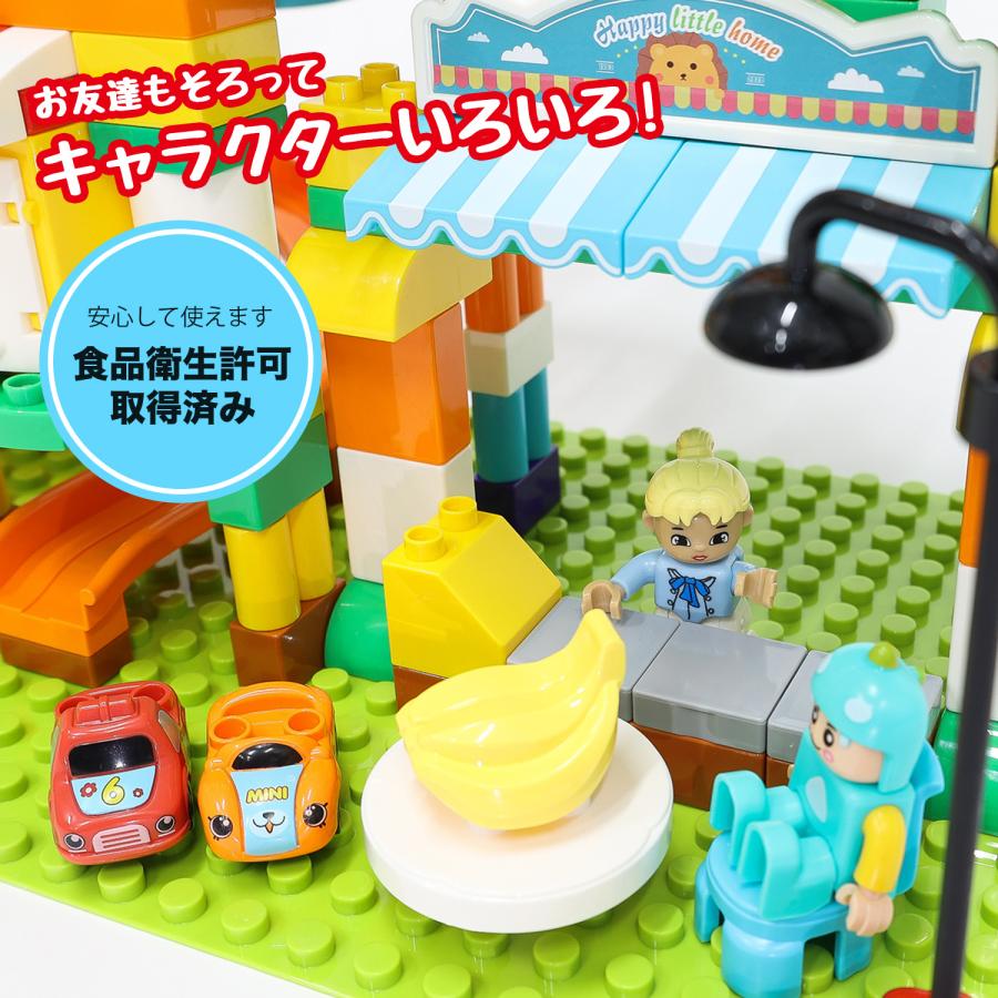 知育ブロック デュプロ レゴ 互換 ブロック お城 ボールコースター 3歳 