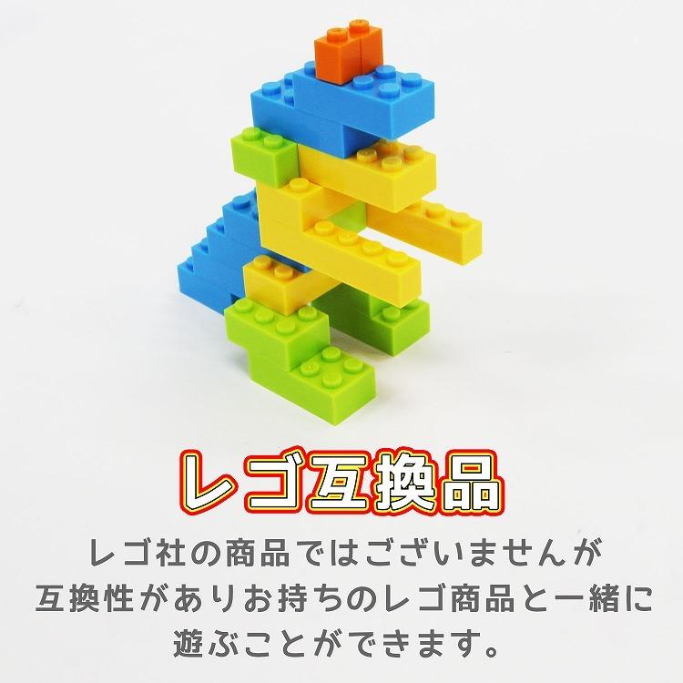 知育 ブロック 1000ピース レゴ 互換 サイズ LEGO クラシック