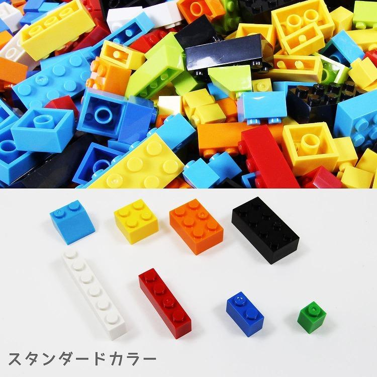 知育 ブロック 1000ピース レゴ 互換 サイズ LEGO クラシック