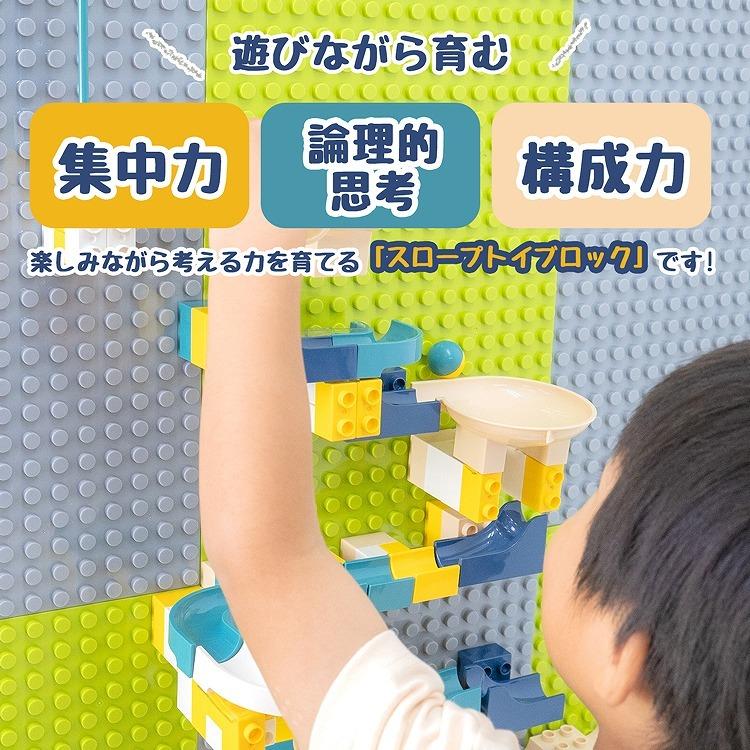 壁用ブロック 子供用 ブロック おもちゃ レゴ 72P 立体 ボールコース 【LEGOデュプロ互換】 知育玩具 LEGO 室内遊び おうち遊び クリスマス プレゼント｜rush-mall｜03