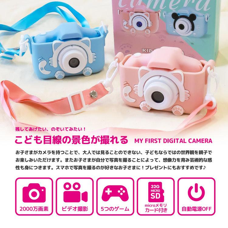国内在庫 キッズカメラ デジタルカメラ 写真 動画 32g Sdカード付き ゲーム内蔵 子供用 カメラ おもちゃ Sd カード ゲーム 名入れ デジカメ トイカメラ 子供の日 Riosmauricio Com