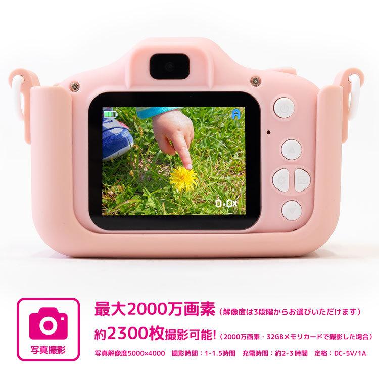 キッズカメラ デジタルカメラ 写真 動画 32G SDカード付き ゲーム内蔵 子供用 カメラ おもちゃ SD カード ゲーム 名入れ デジカメ トイカメラ 子供の日｜rush-mall｜13