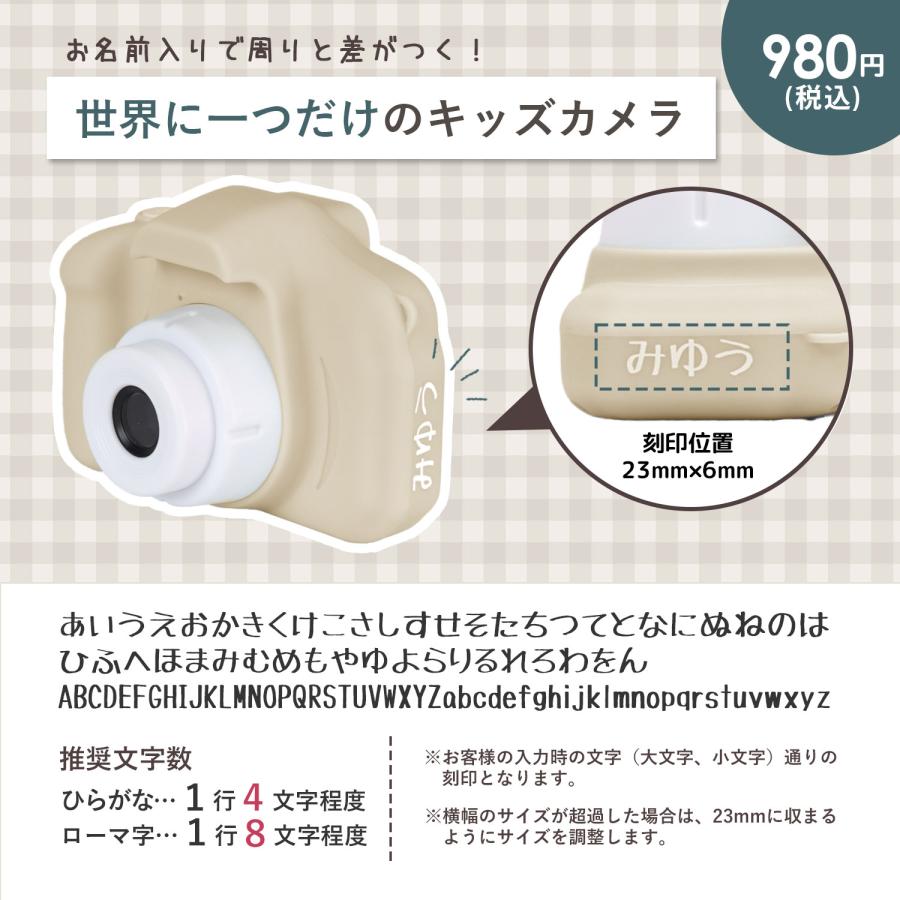 [在庫処分] キッズカメラ 写真 動画 32GB SDカード付き ゲーム内蔵 子供用 カメラ おもちゃ カード ゲーム 写真 動画 デジカメ トイカメラ 子供の日 | ブランド登録なし | 16