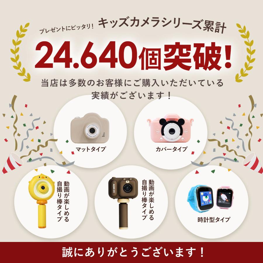 [在庫処分] キッズカメラ 写真 動画 32GB SDカード付き ゲーム内蔵 子供用 カメラ おもちゃ カード ゲーム 写真 動画 デジカメ トイカメラ 子供の日 | ブランド登録なし | 01