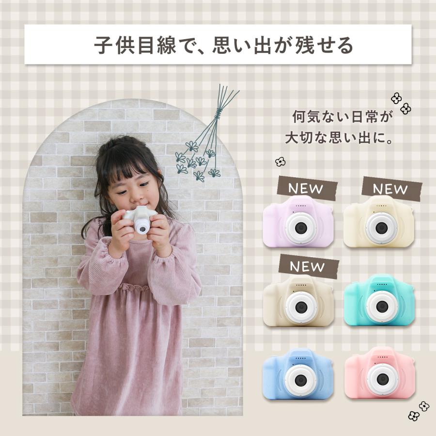 [在庫処分] キッズカメラ 写真 動画 32GB SDカード付き ゲーム内蔵 子供用 カメラ おもちゃ カード ゲーム 写真 動画 デジカメ トイカメラ 子供の日 | ブランド登録なし | 02