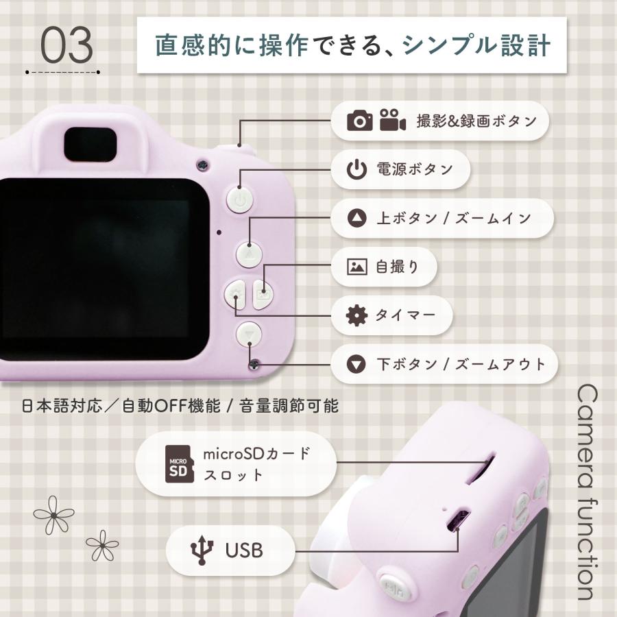 [在庫処分] キッズカメラ 写真 動画 32GB SDカード付き ゲーム内蔵 子供用 カメラ おもちゃ カード ゲーム 写真 動画 デジカメ トイカメラ 子供の日 | ブランド登録なし | 05