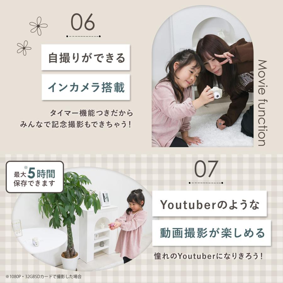 [在庫処分] キッズカメラ 写真 動画 32GB SDカード付き ゲーム内蔵 子供用 カメラ おもちゃ カード ゲーム 写真 動画 デジカメ トイカメラ 子供の日 | ブランド登録なし | 07