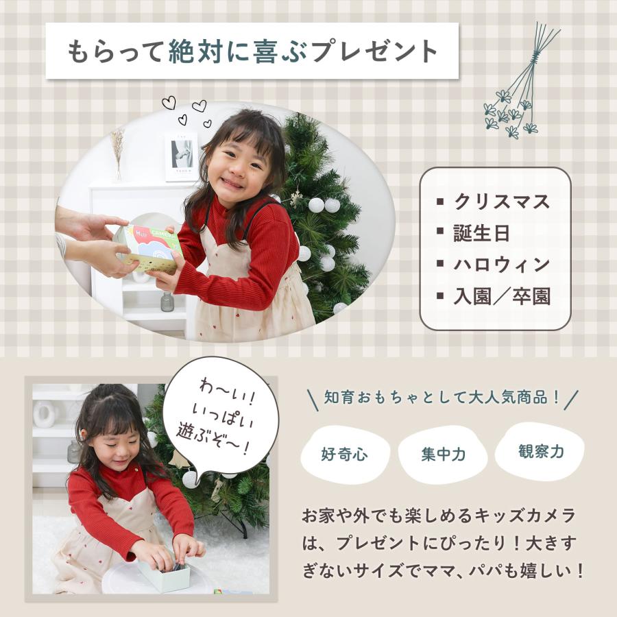 [在庫処分] キッズカメラ 写真 動画 32GB SDカード付き ゲーム内蔵 子供用 カメラ おもちゃ カード ゲーム 写真 動画 デジカメ トイカメラ 子供の日 | ブランド登録なし | 10