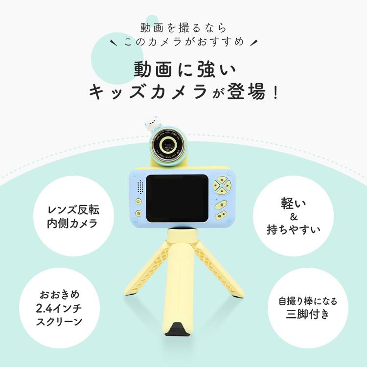 キッズカメラ デジタルカメラ 3歳 4歳 5歳 4000万画素 写真 動画 32GB