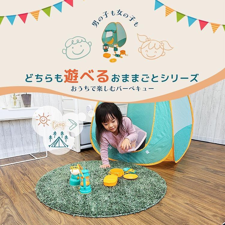 ままごとセット おままごと キャンプ テント アウトドア キッズテント なりきり ごっこ遊び おもちゃ おもちゃ入れ 秘密基地 玩具 子供 キッズ 男の子 女の子 ラッシュモール 通販 Paypayモール