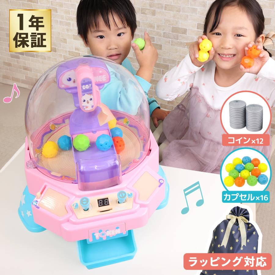 Rocotto（ロコット） クレーンゲーム おうちで遊べる キャンディ