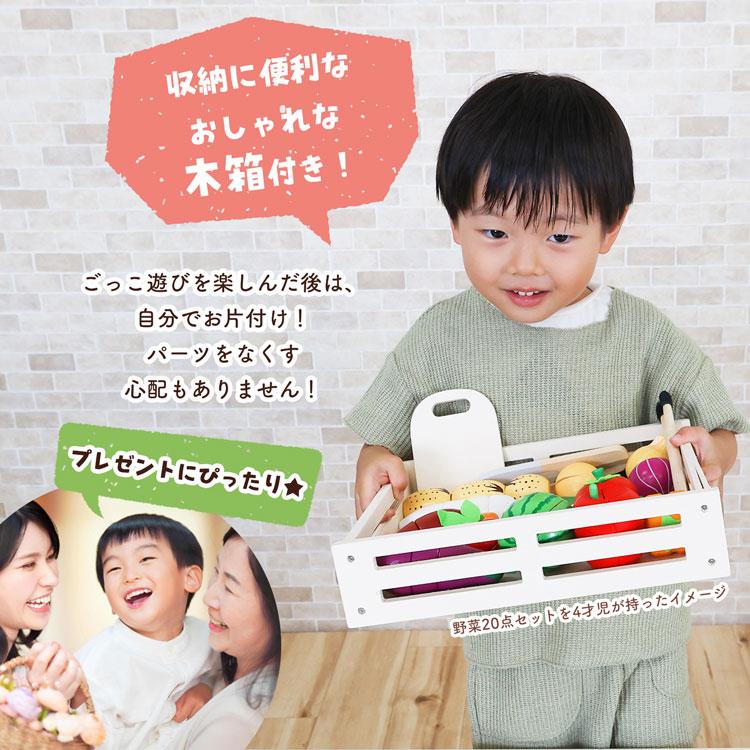 MRG JAPAN おままごとセット 1歳 2歳 食べ物 切れる 木製 ままごと 