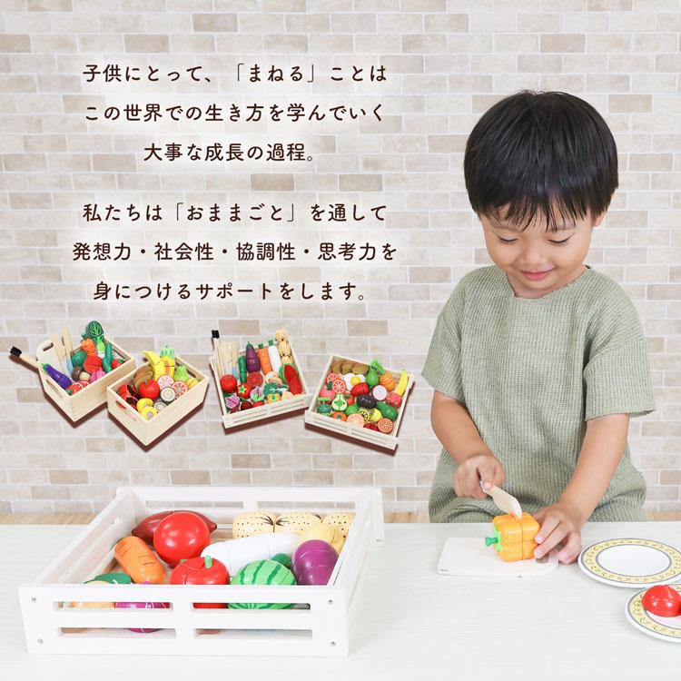 おままごとセット 1歳 2歳 食べ物 切れる 木製 ままごとキッチン 14点セット おもちゃ 食材 野菜 果物 フルーツ マジックテープ式 木のおもちゃ 子供 幼児｜rush-mall｜03