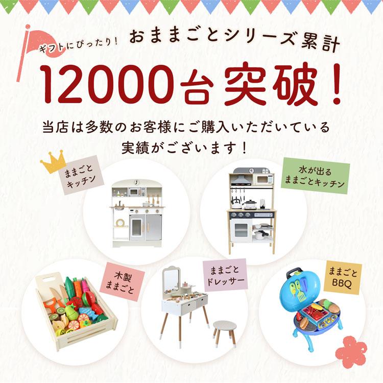 おままごとセット 1歳 2歳 食べ物 切れる 木製 ままごとキッチン 20点セット おもちゃ 食材 野菜 果物 フルーツ 磁石 マグネット式 木のおもちゃ 子供 幼児｜rush-mall｜04