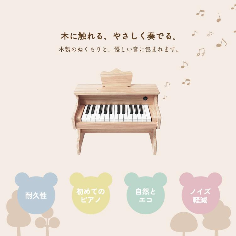 MRG JAPAN ピアノ 木製 おもちゃ 初心者用 ミニピアノ 電子 MRG JAPAN ピアノ 木製 おもちゃ 初心者用 ミニピアノ 電子