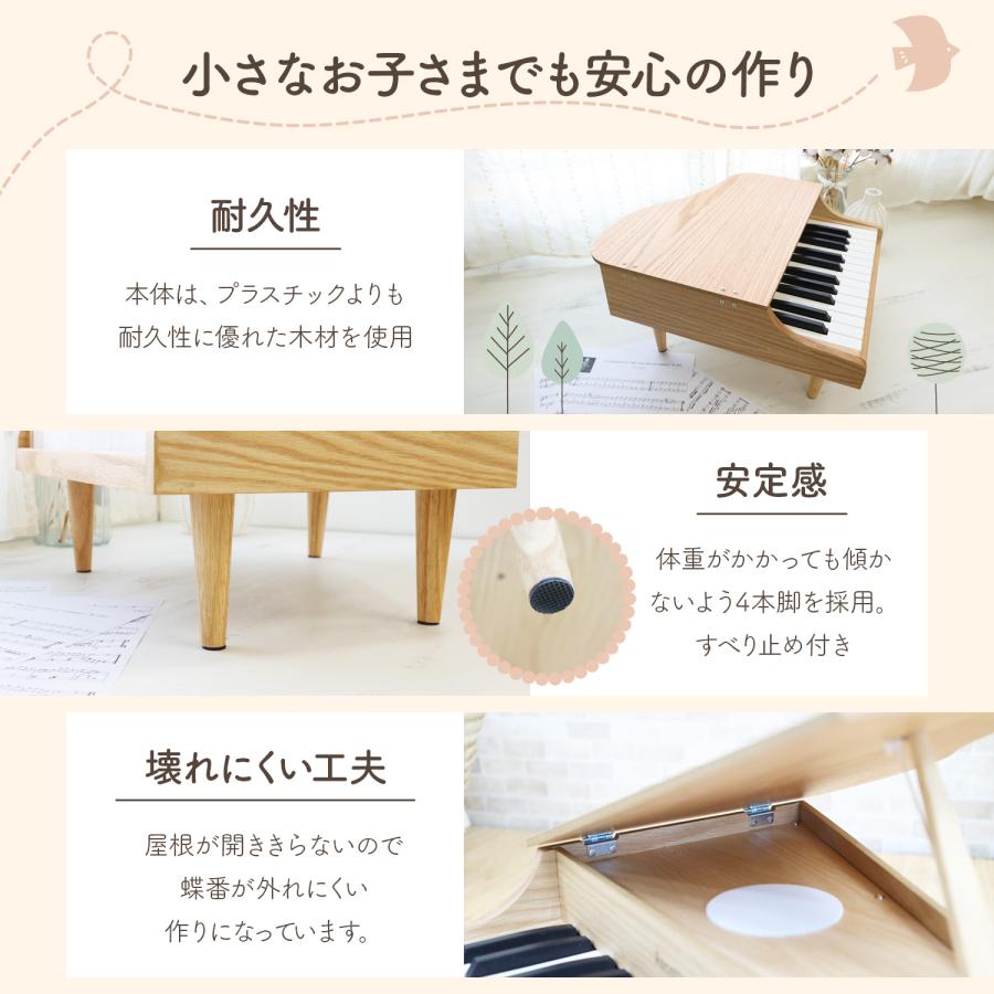 名入れプレート付 ミニピアノ グランドピアノ 木製 おもちゃ 電子ピアノ ナチュラル 子供 玩具 赤ちゃん ベビー Rocottoの画像