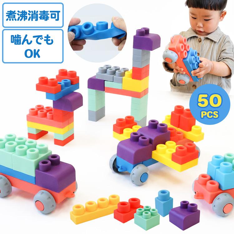 Rocotto（ロコット） ソフトブロック 大型 おもちゃ 知育ブロック 1歳 