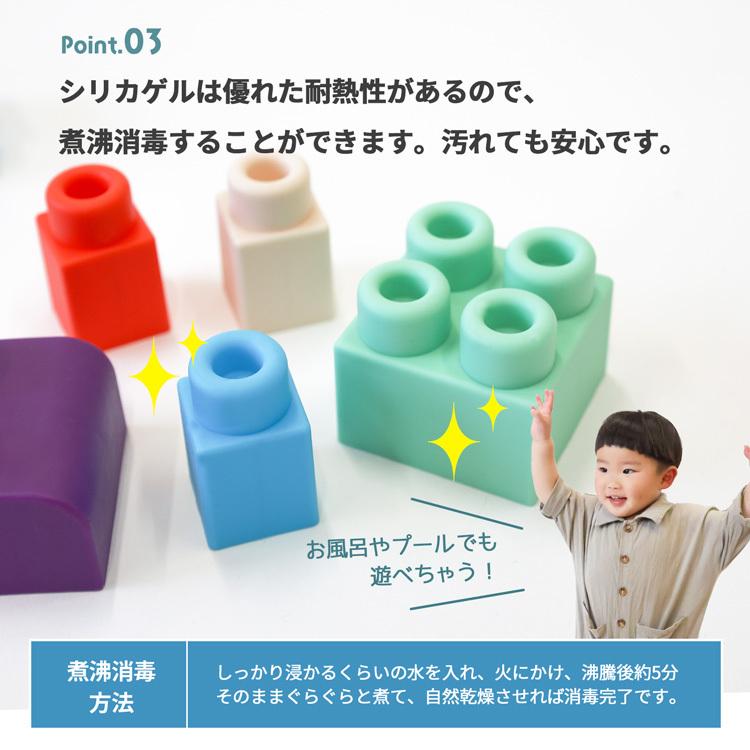Rocotto（ロコット） ソフトブロック 大型 おもちゃ 知育ブロック 1歳