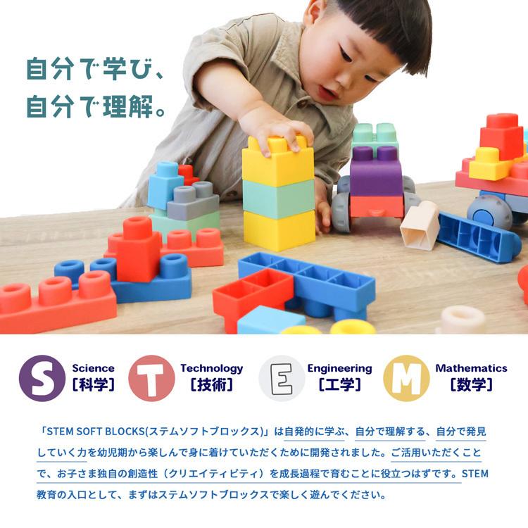 ソフトブロック 大型 おもちゃ 知育ブロック 1歳 2歳 3歳 柔らかい 大きい 男の子 女の子 子供 Rocotto 80ピース 玩具 幼児 園児 ベビー 組み立て 保育園｜rush-mall｜04