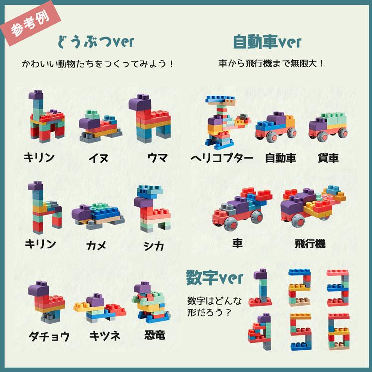 Rocotto ソフトブロック 大型 おもちゃ 知育ブロック 1歳 2歳 3