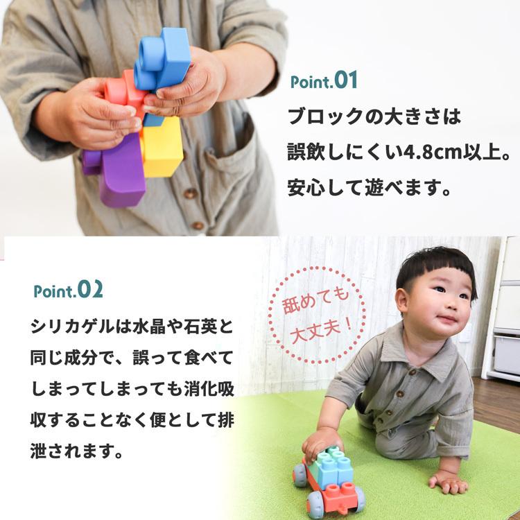 Rocotto（ロコット） ソフトブロック 大型 おもちゃ 知育ブロック 1歳