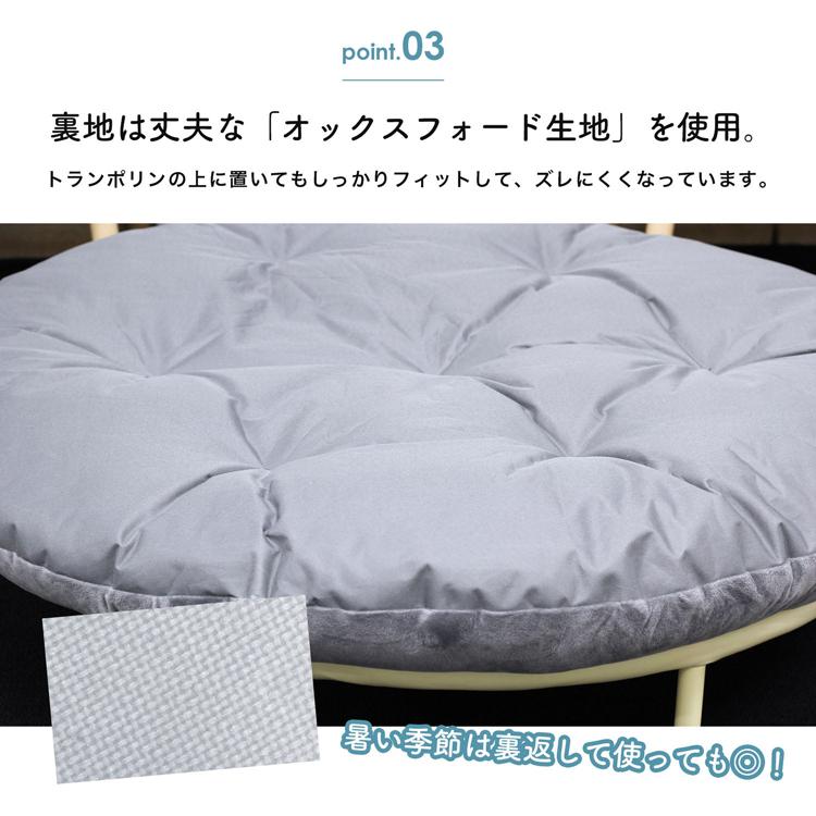 trampon トランポン トランポリン用 クッション トランポリンがソファに早がわり 102cm トランポリン クッションカバー 円形 大型