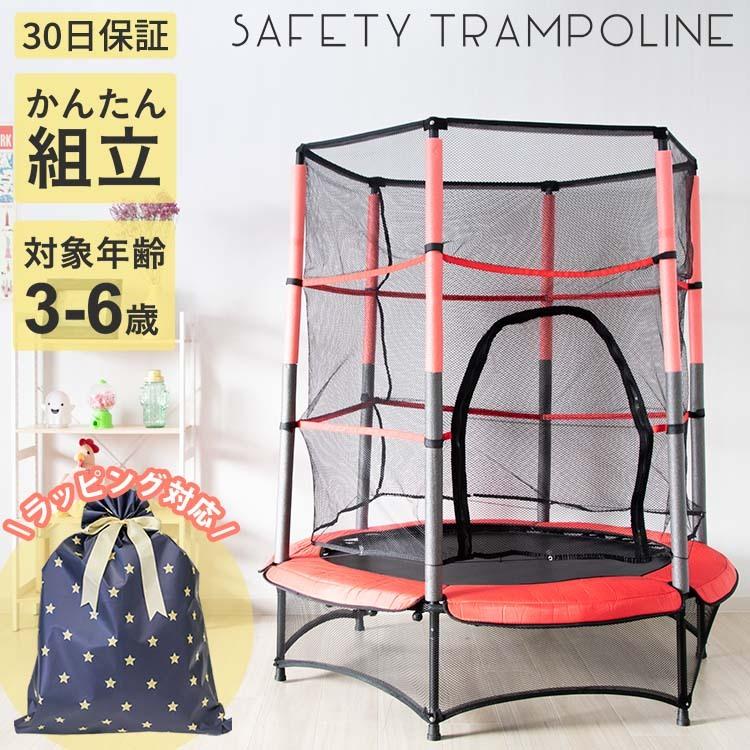 トランポリン 大型 家庭用 子供用 静音 ゴム式 スポーツ 玩具 おもちゃ 安全 セーフティーネット付き クリスマスプレゼント 子供の日 Trampoline 006 ラッシュモール 通販 Yahoo ショッピング