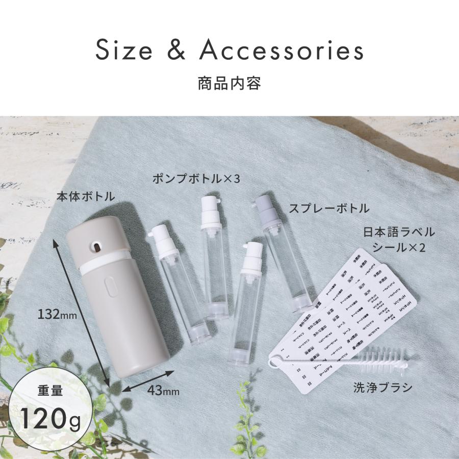 MRG JAPAN TVで紹介! トラベルボトル 旅行用 シャンプーボトル 3in1