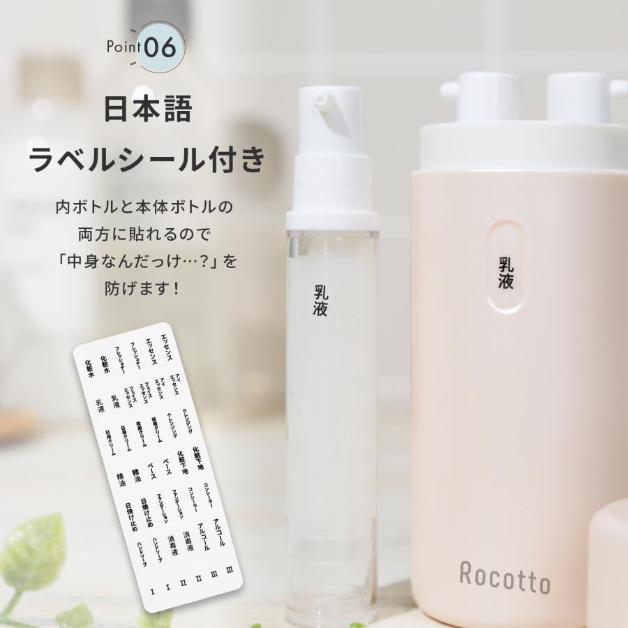 MRG JAPAN TVで紹介! トラベルボトル 旅行用 シャンプーボトル 3in1 