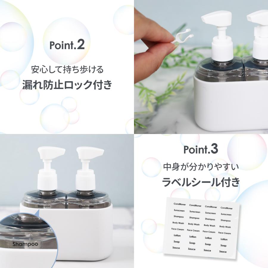 MRG JAPAN [Rocotto] トラベルボトル 旅行ボトル シャンプー セット