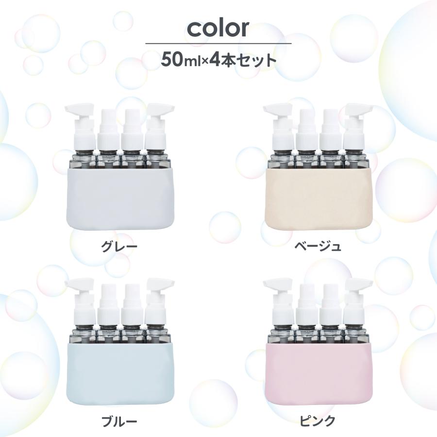 MRG JAPAN [Rocotto] トラベルボトル 旅行ボトル シャンプー セット