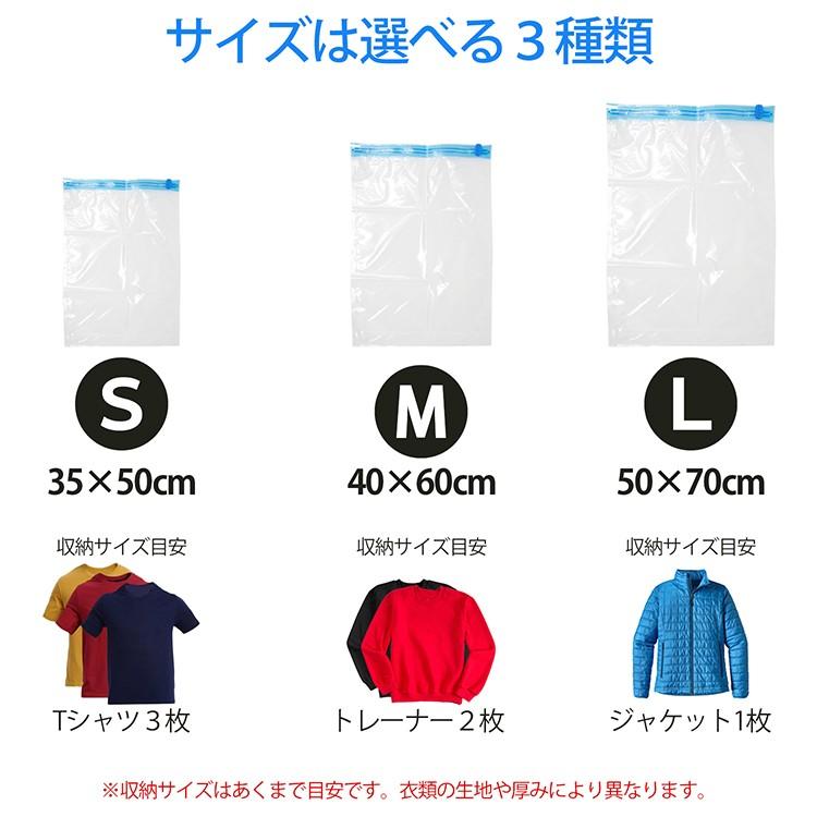 在庫処分 圧縮袋 衣類 旅行 便利グッズ S M L 3サイズ : ラッシュ 