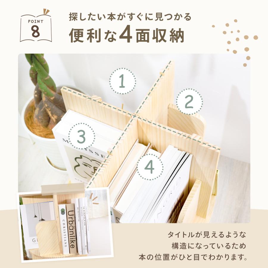 MRG JAPAN 本棚 回転 回転式本棚 3段 4段 5段 絵本ラック 木製 ブック