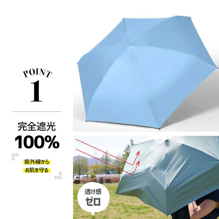 晴雨兼用折り畳み傘 軽量 折りたたみ傘 UVカット 雨傘 日傘 晴雨兼用折り畳み傘 軽量 折りたたみ傘 UVカット 雨傘 日傘