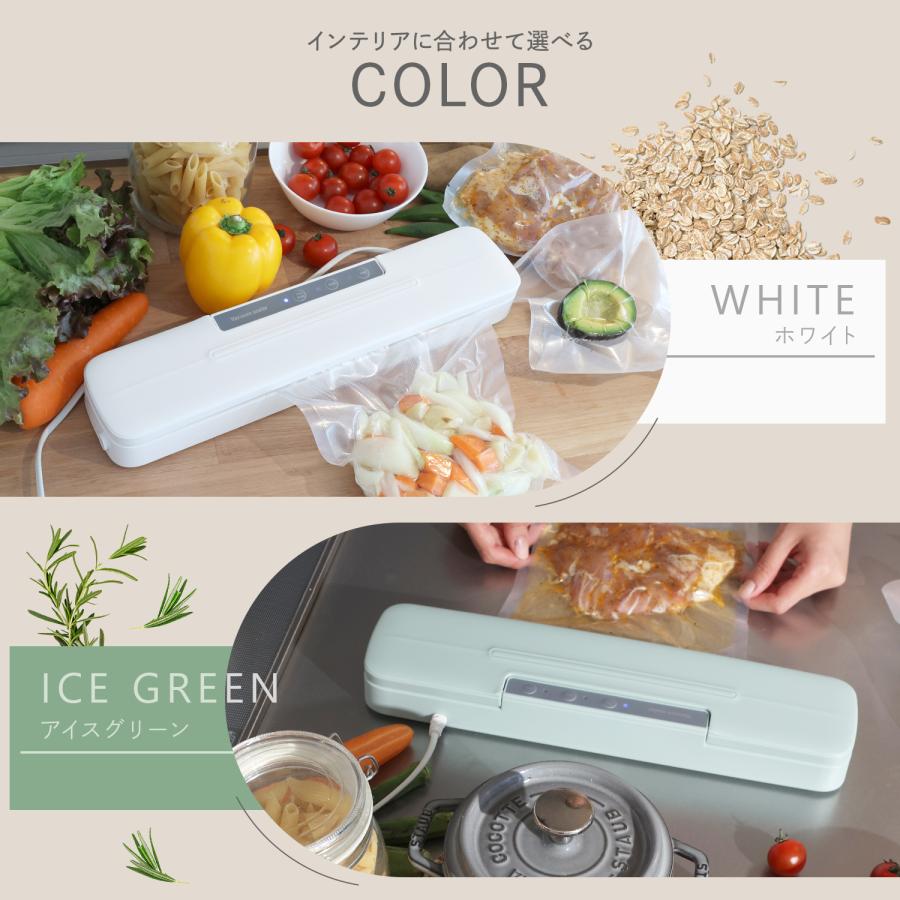 MRG JAPAN 真空パック機 家庭用 フードシーラー 真空パック 多機能設計