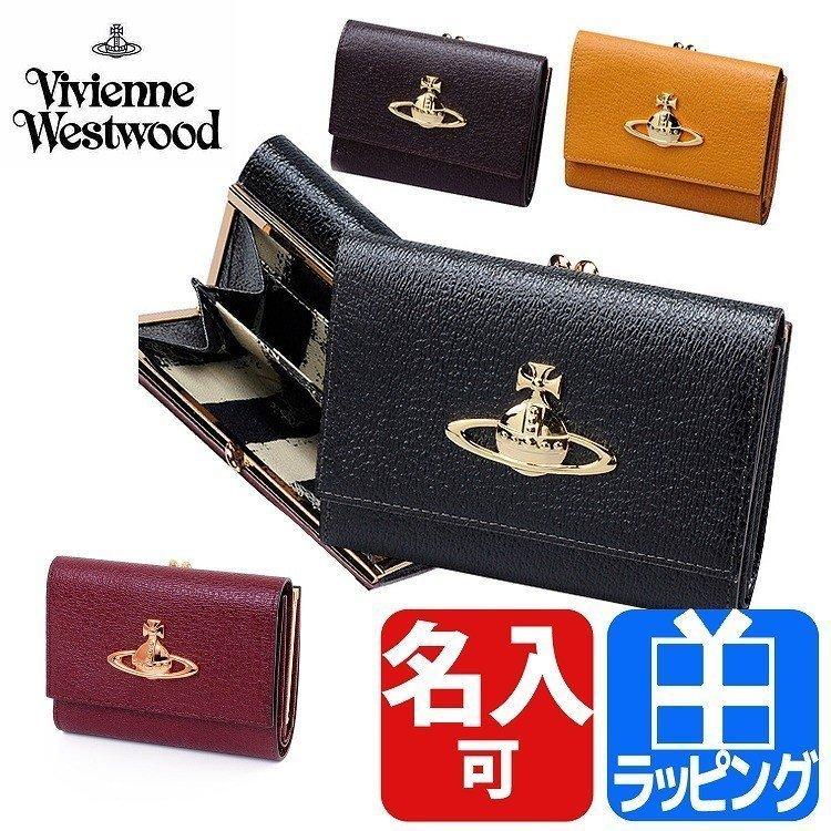 ヴィヴィアン ウエストウッド VIVIENNE WESTWOOD 財布 二つ折り がま口 EXECUTIVE 名入れ ギフト プレゼント ラッピング  人気 おすすめ 3218C92-3-F : vivienne-024 : ラッシュモール - 通販 - Yahoo!ショッピング