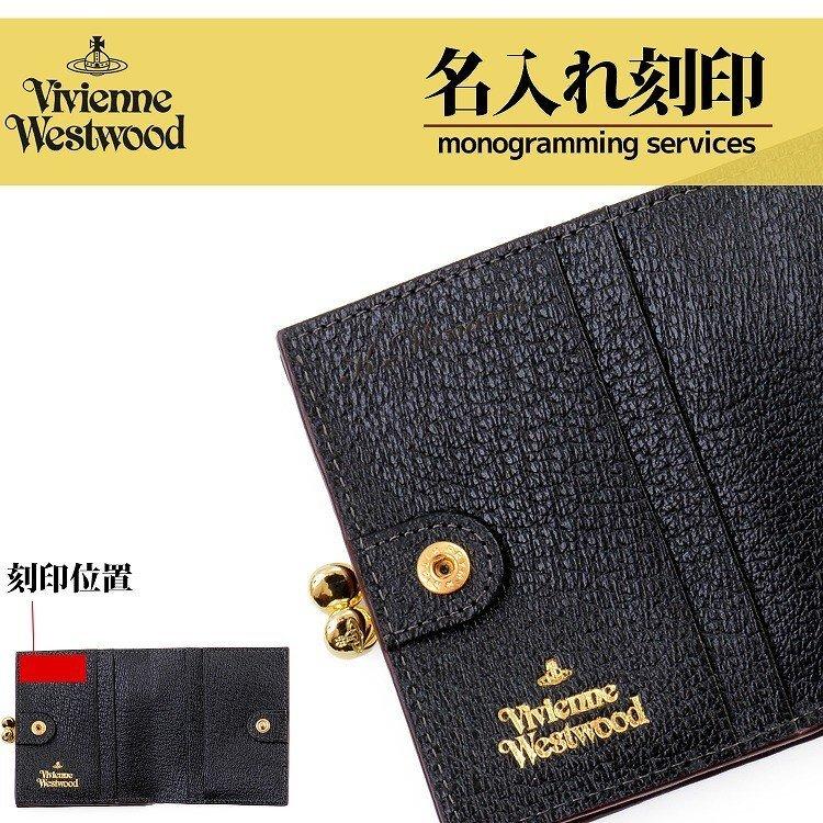 ヴィヴィアン ウエストウッド VIVIENNE WESTWOOD 二つ折り財布 がま口