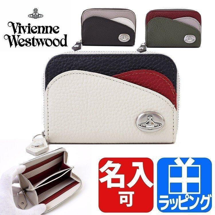 ヴィヴィアン ウエストウッド Vivienne Westwood コインケース 小銭