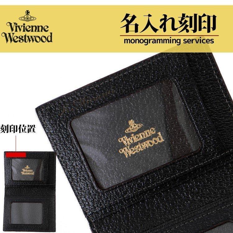 ヴィヴィアン ウエストウッド VIVIENNE WESTWOOD パスケース 定期入れ