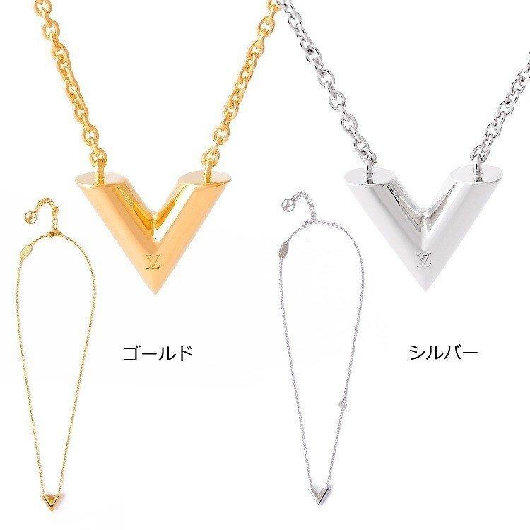 ルイヴィトン LOUIS VUITTON ネックレス エセンシャル V ラッピング