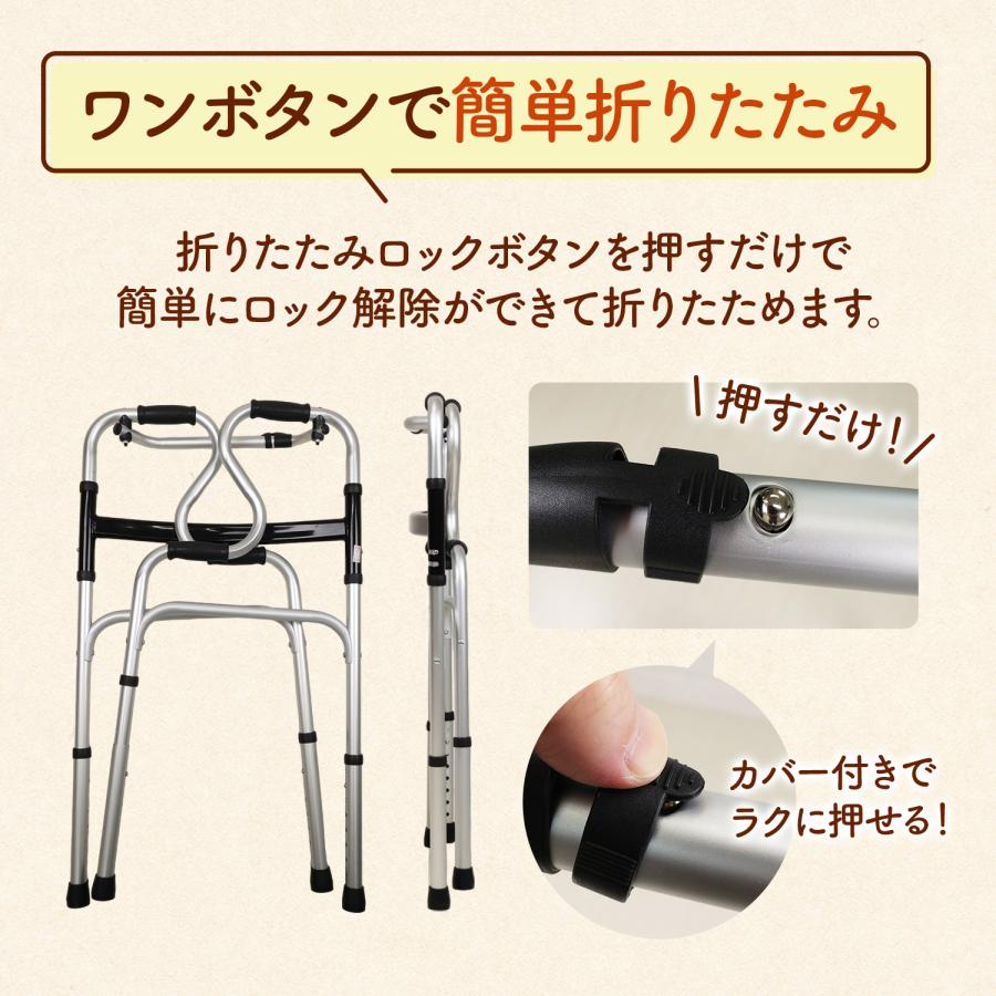 MRG JAPAN 歩行器 高齢者用 折りたたみ 室内 屋外 軽量 交互 MRG JAPAN 歩行器 高齢者用 折りたたみ 室内 屋外 軽量 交互