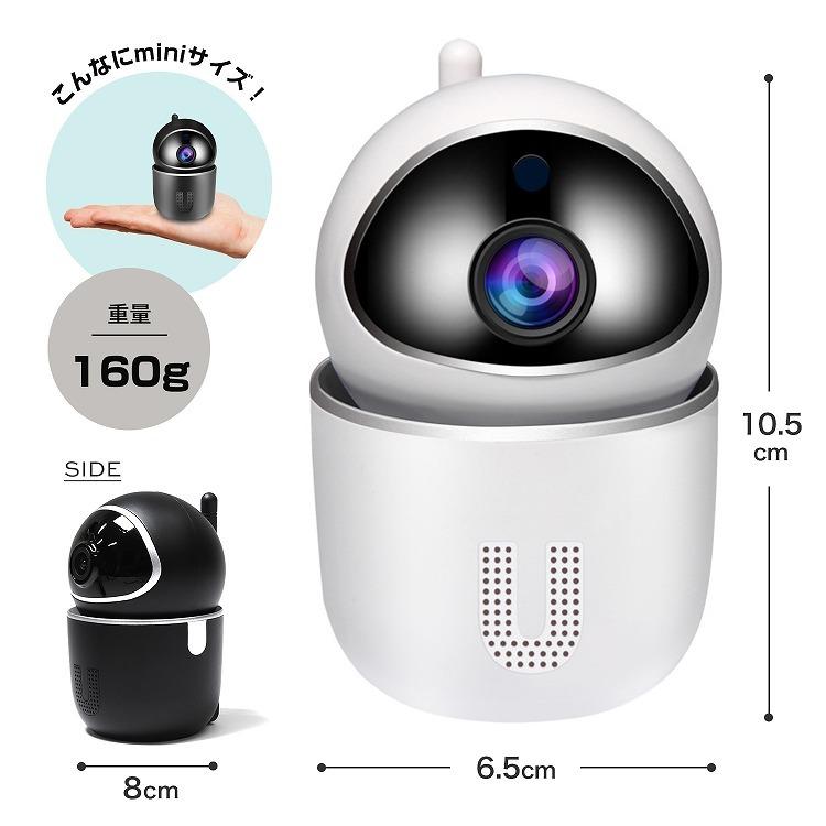 360 Wi-FiカメラII 防犯カメラ 見守り 声かけ 3個 電動ガン 8個 360 Wi-FiカメラII 防犯カメラ 見守り 声かけ 3個 電動ガン 8個