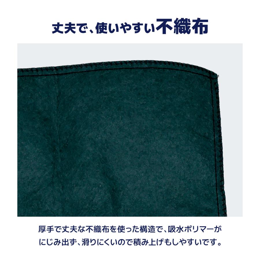 MRG JAPAN 土のう 吸水土のう 水でふくらむ 台風 災害 豪雨 浸水 対策