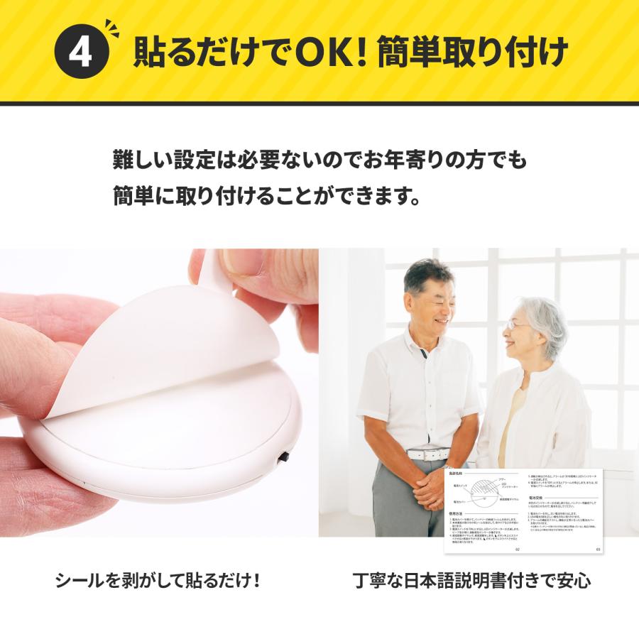 MRG JAPAN [びっくりブサーくん] 防犯ブザー 窓 防犯アラーム 窓用防犯