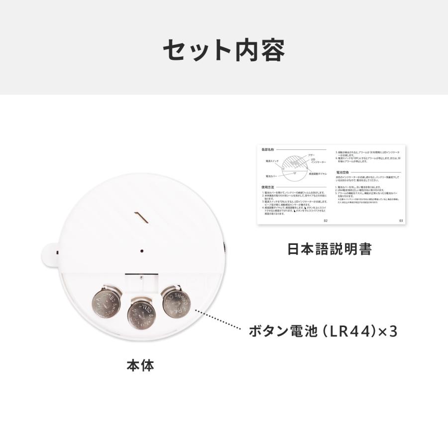 MRG JAPAN [びっくりブサーくん] 防犯ブザー 窓 防犯アラーム 窓用防犯