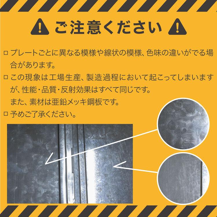 ウインドスクリーン 60cm キャンプ 120×60cm 風よけ 大型 防風板 リフレクター 反射板 Oリング 収納バッグ付き アウトドア 焚き火 折りたたみ式 風防 風除け｜rush-mall｜09