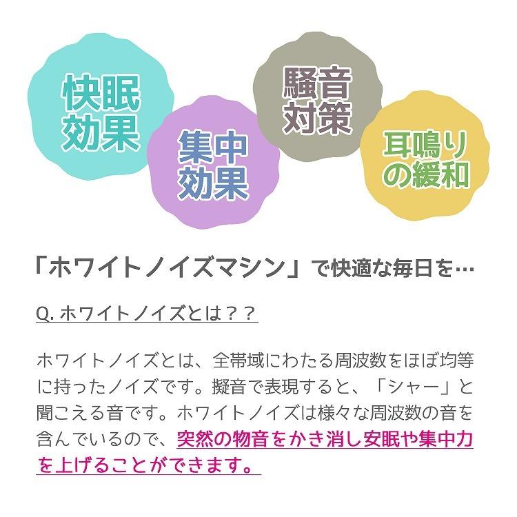 ホワイトノイズ マシン スピーカー 最新 タッチライト bluetooth スピーカー 安眠 快眠 グッズ 赤ちゃん リラックス 騒音カット 不眠対策 癒し 睡眠 誘導｜rush-mall｜03